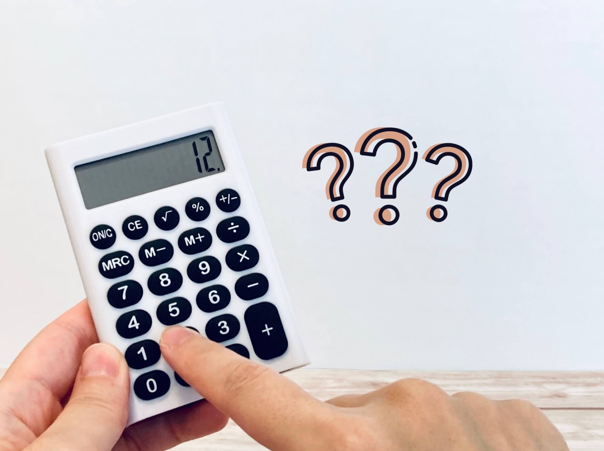 費用の内訳:何を支払うのか?