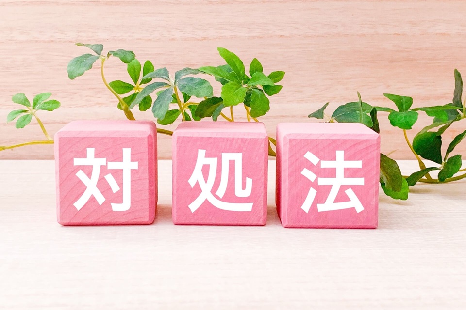 二重全切開法の失敗が疑われるときの対処法