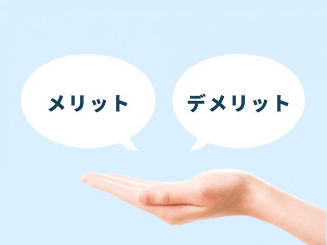 全切開法のメリットと注意点